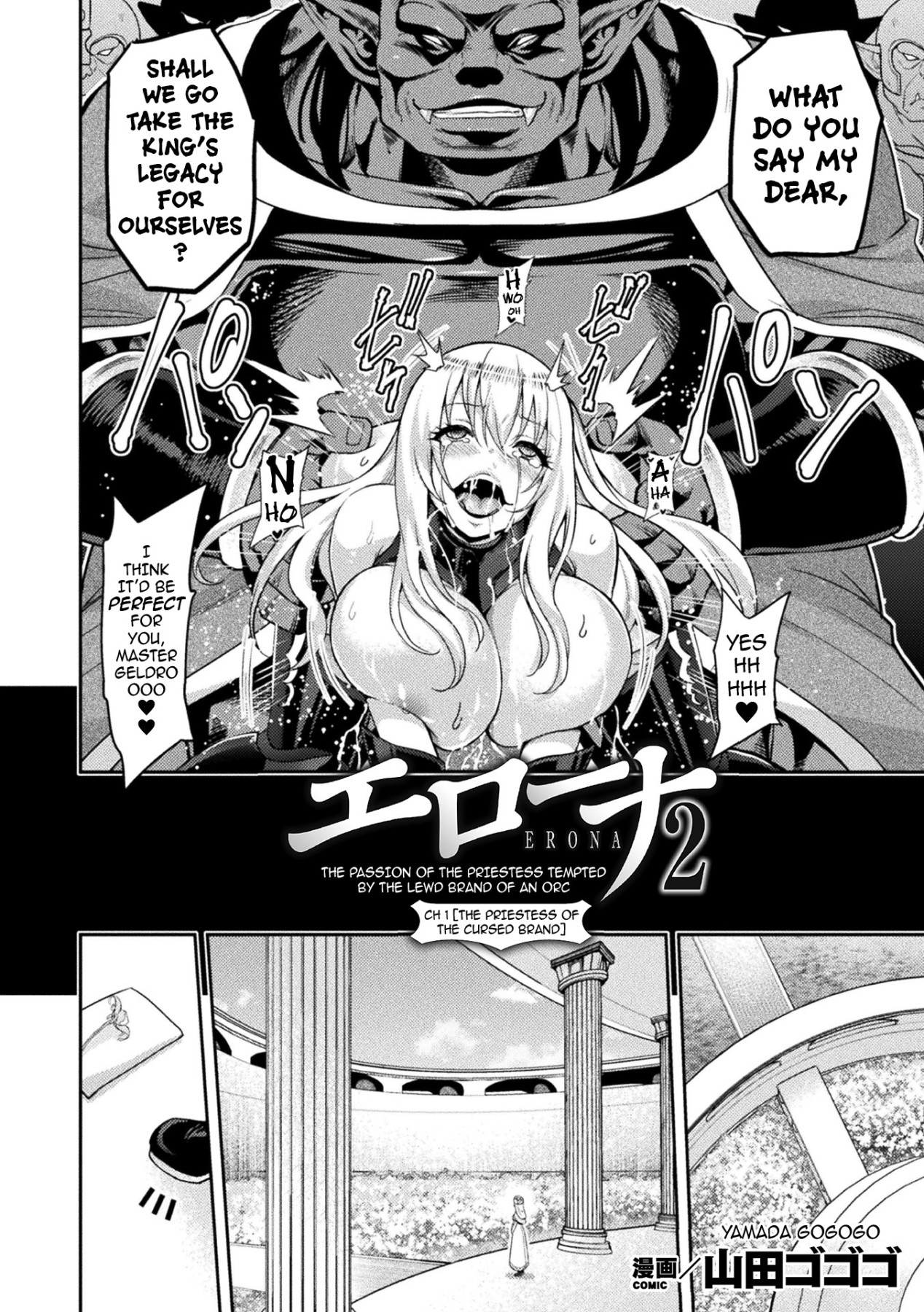 Hentai Manga Comic-ERONA 2-Read-3